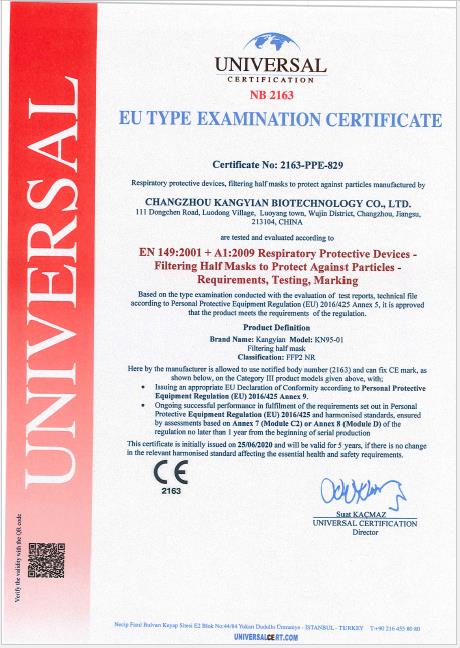 KN95 Mask CE Certificate
