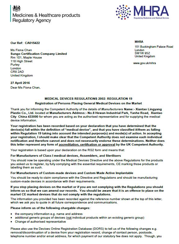 MHRA Registration