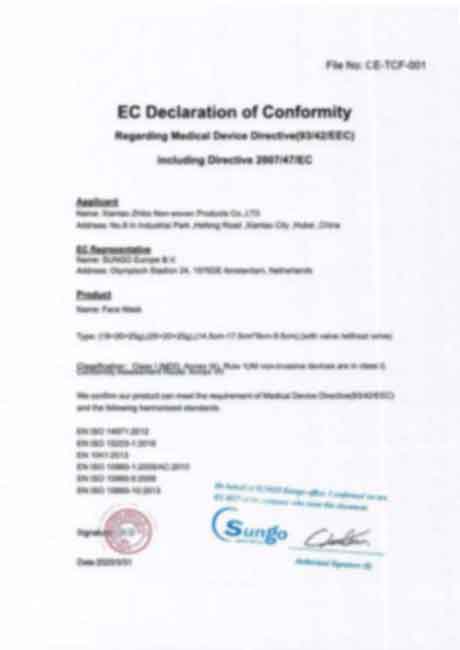 EU DOC document